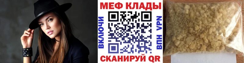 Что такое Гвардейск Alpha PVP  МЕТАМФЕТАМИН  Мефедрон  Конопля  Гашиш  Cocaine  Галлюциногенные грибы 