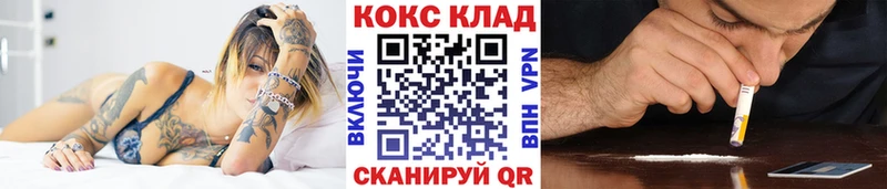 hydra вход  где продают   Гвардейск  Cocaine VHQ 