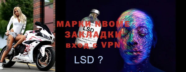 каннабис Абинск