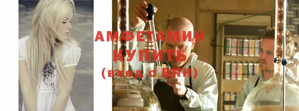 ALPHA PVP Алексеевка