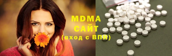 ALPHA PVP Алексеевка