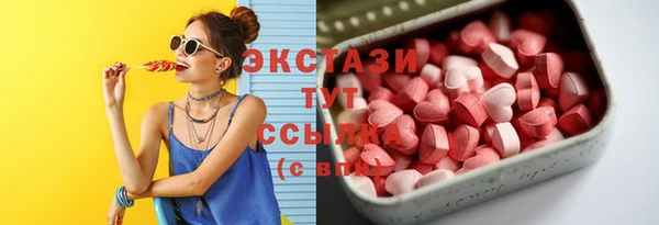кокаин VHQ Абаза