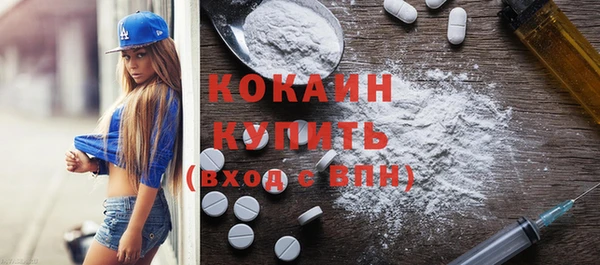 кокаин перу Гусев