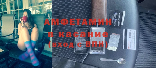ALPHA PVP Алексеевка