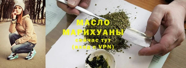 мет Гусиноозёрск