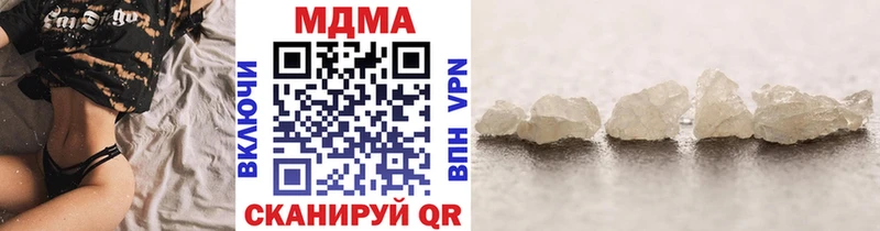 мориарти наркотические препараты  как найти наркотики  Гвардейск  МДМА молли 