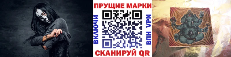магазин продажи наркотиков  Гвардейск  Наркотические марки 1,8мг 