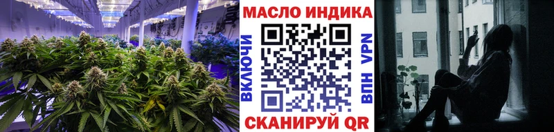 ТГК гашишное масло  Гвардейск 