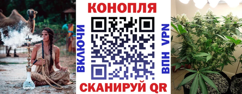 Бошки Шишки Ganja  kraken tor  Гвардейск 